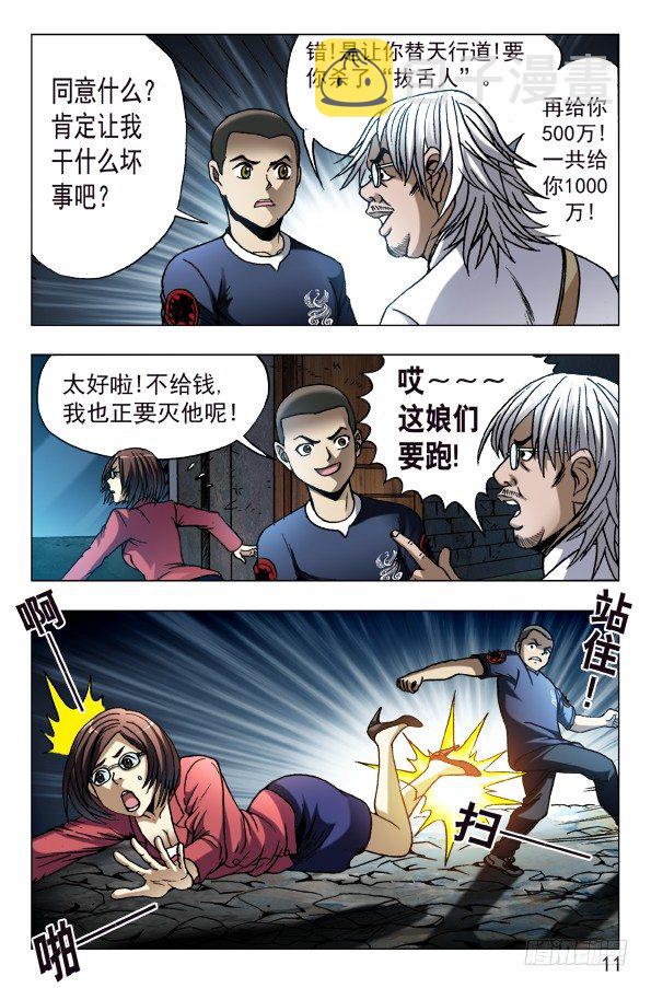 614 一唱一和0
