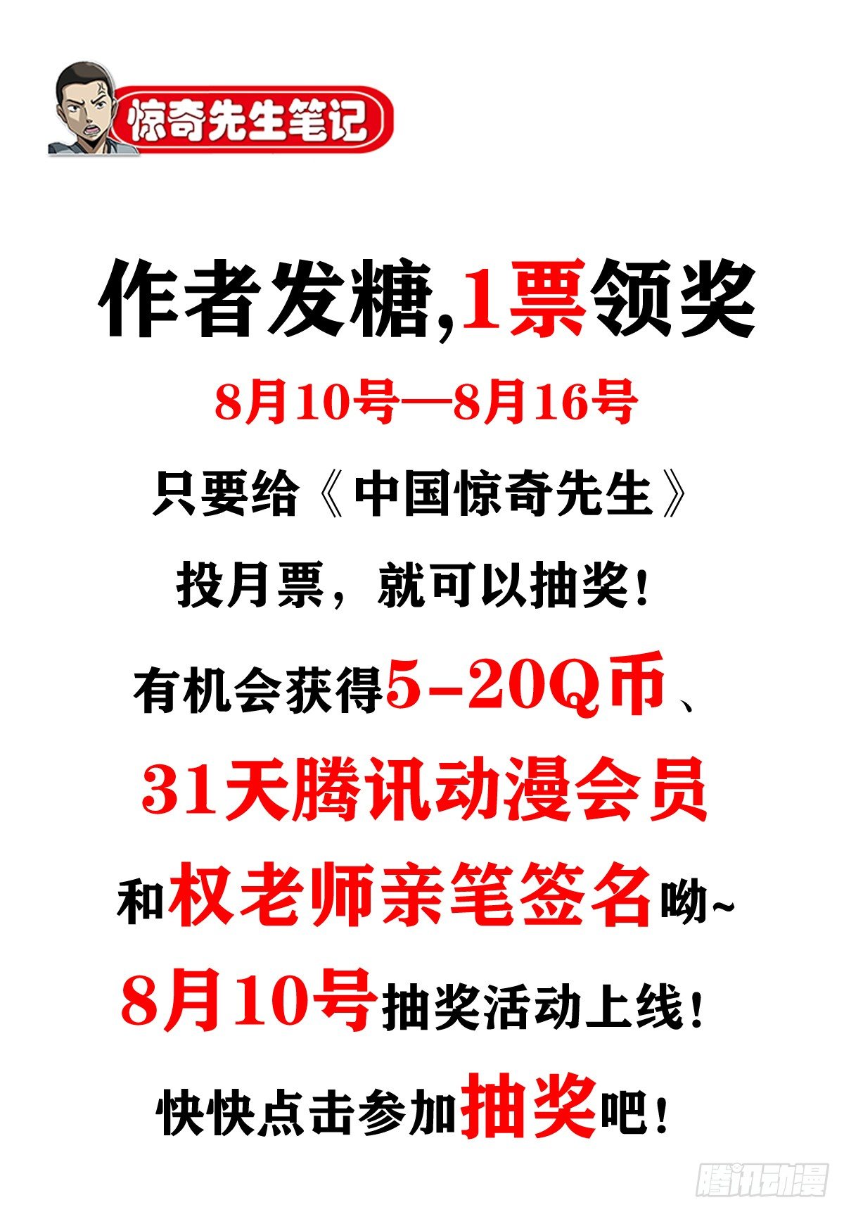 1014 耍流氓假仗义13