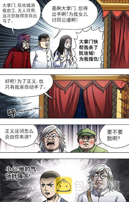 753 天秤座的阮中豪9