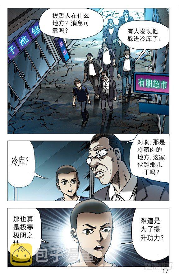617 寻寻觅觅6