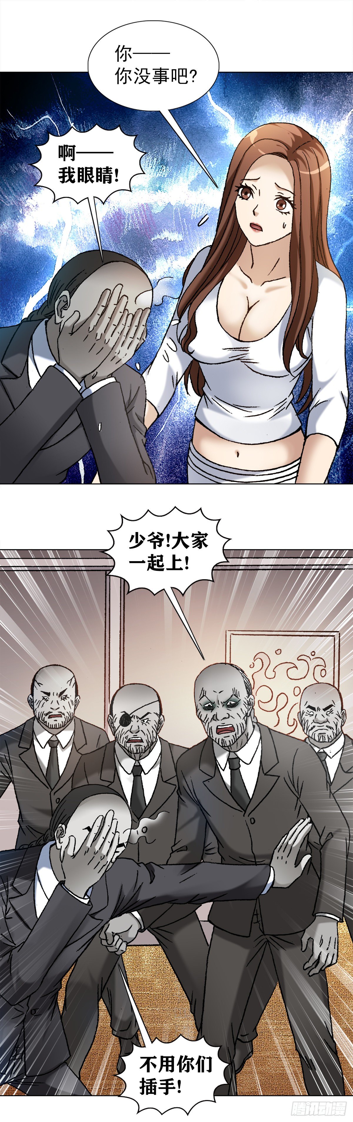 1143 售後服务16