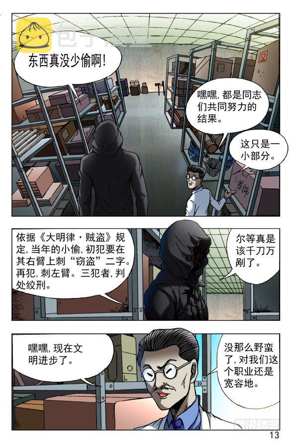 435 充气娃娃2