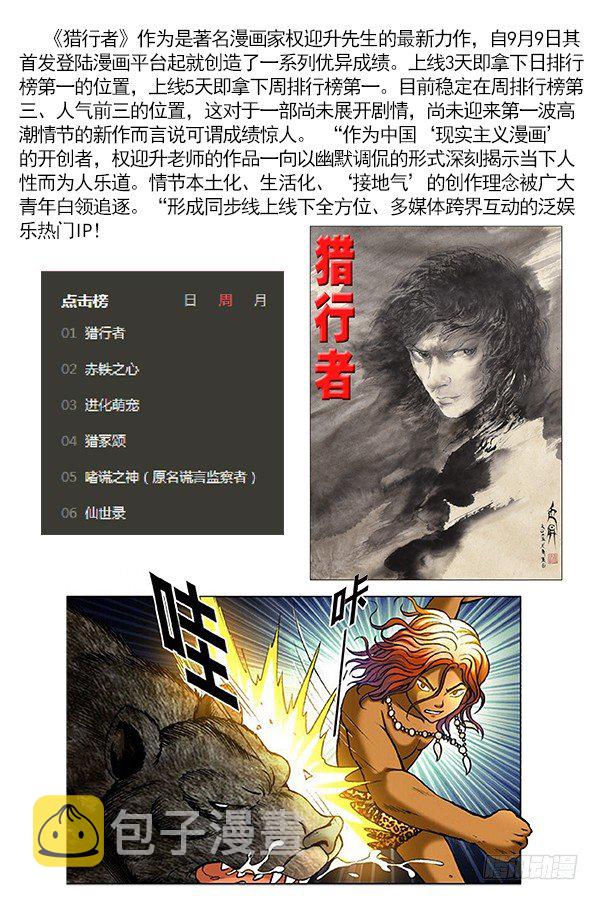 307 发现目标10