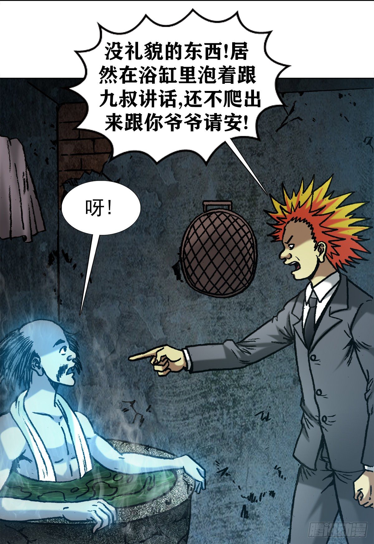 1084 大战何大仙11
