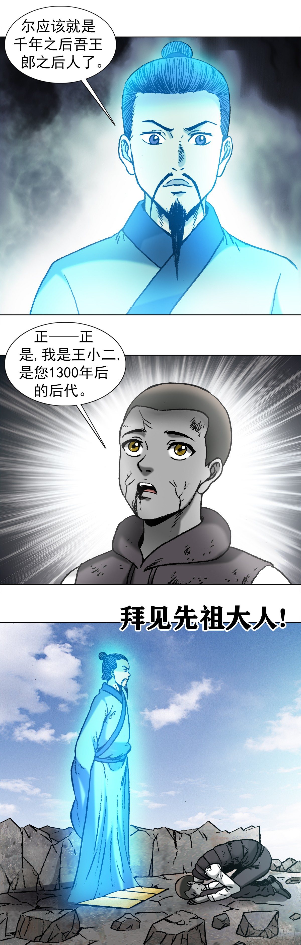 977  起死回生12
