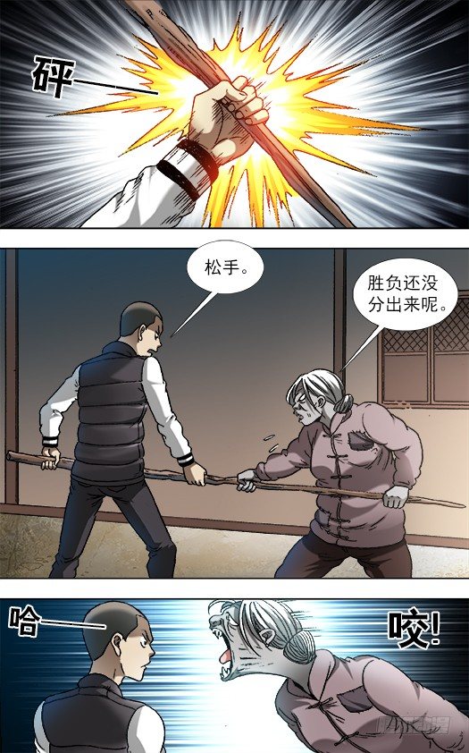 859 没有买卖就没有杀害5