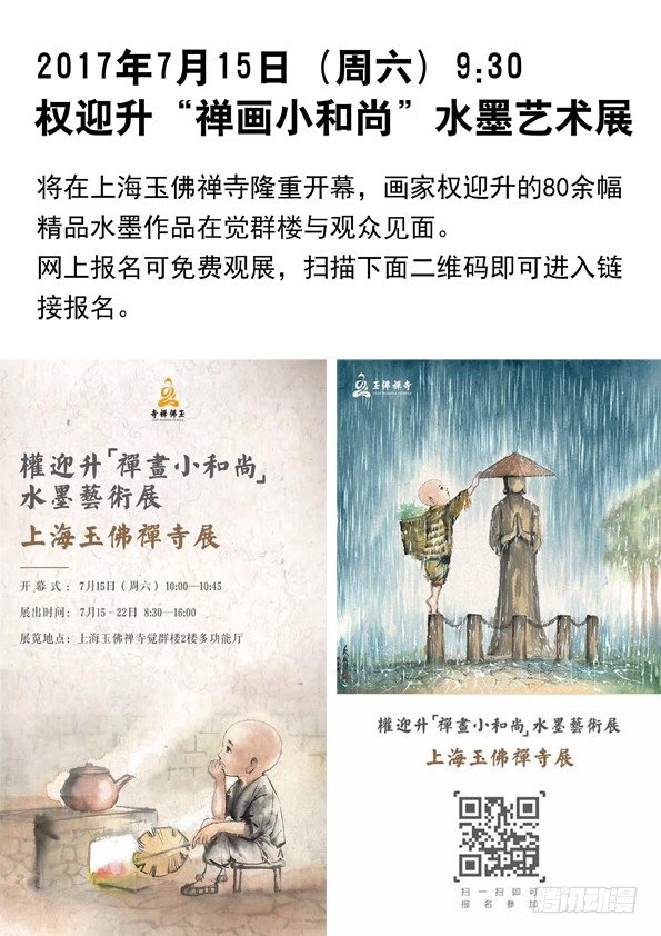 574 这是个PPT时代10