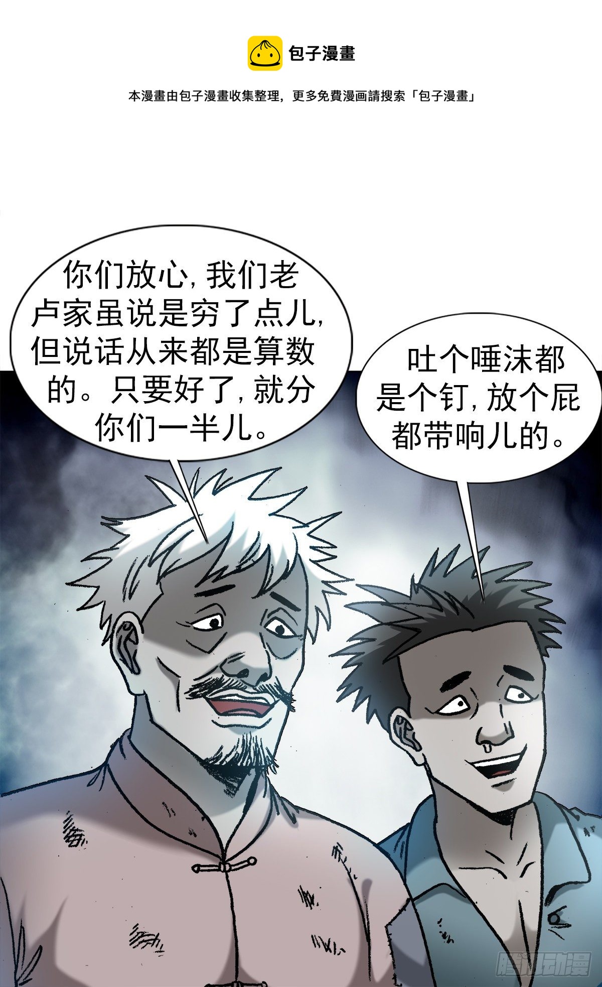 1276 小童子20
