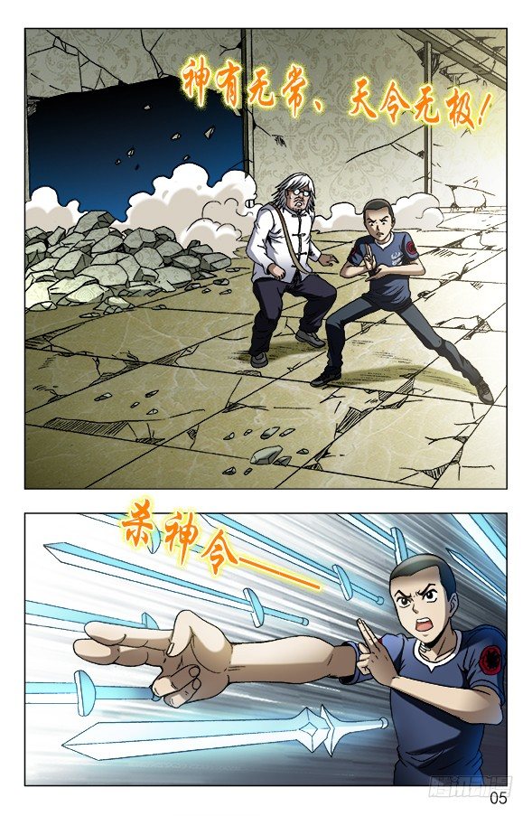 637 无心树3