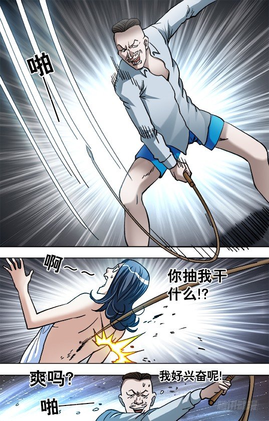 855 敲寡妇门8