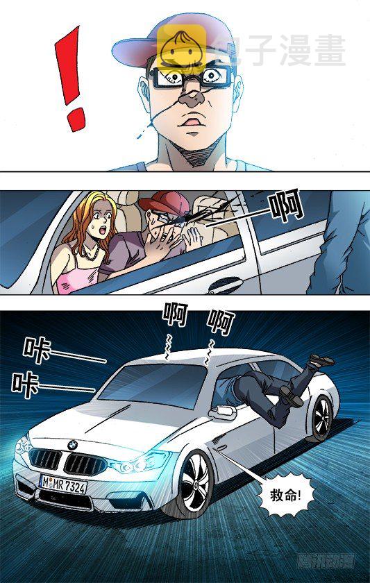 801 冲动3