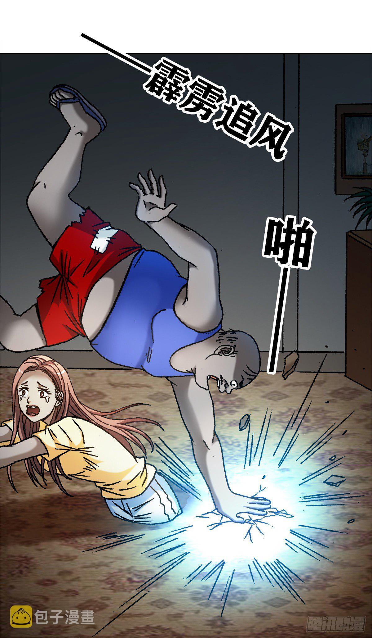 1103 救命要紧1