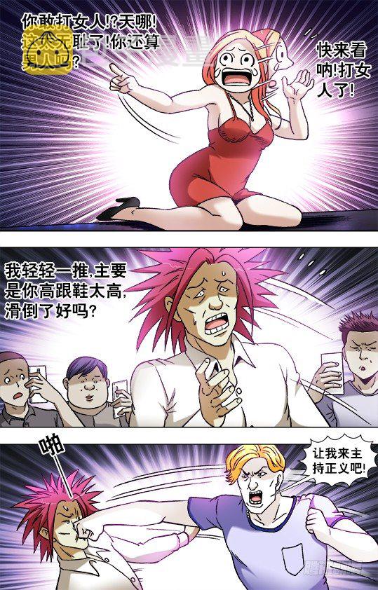 831 崇洋媚外8