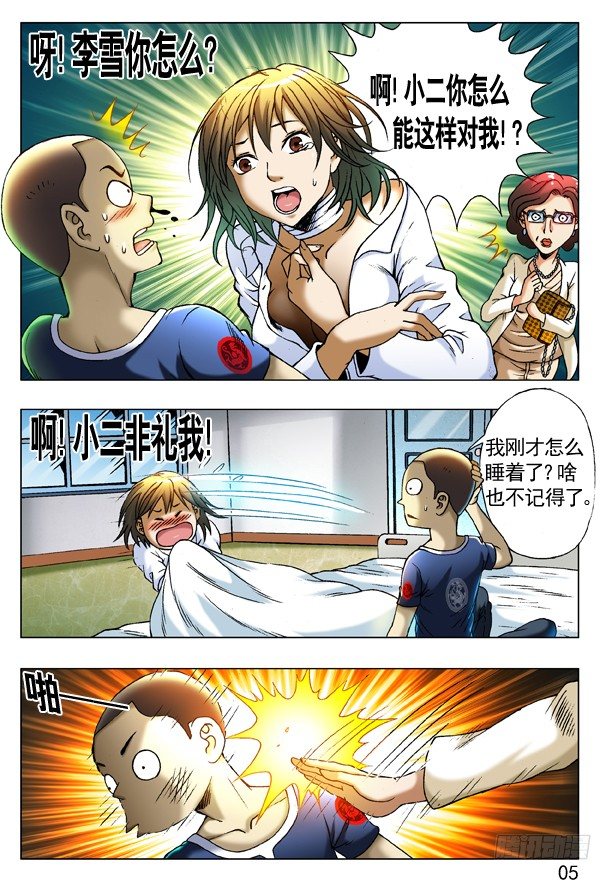 225 操控4