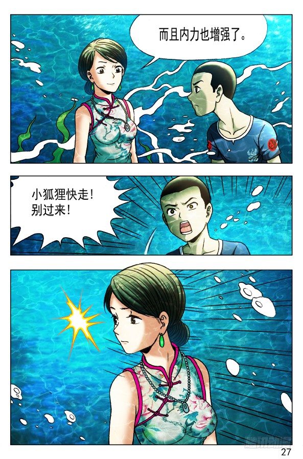 368 遗言7