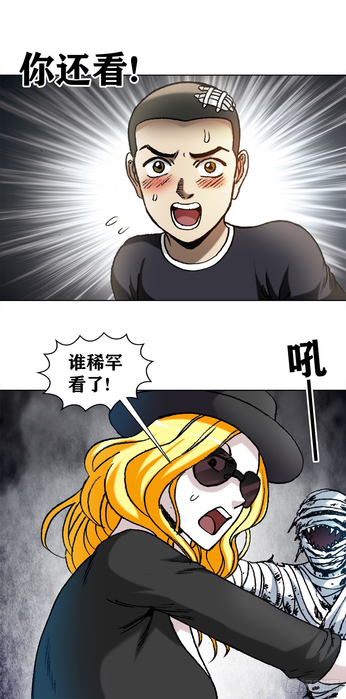 1202 蛮子破阵1