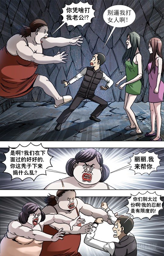 884 宠妻狂魔3