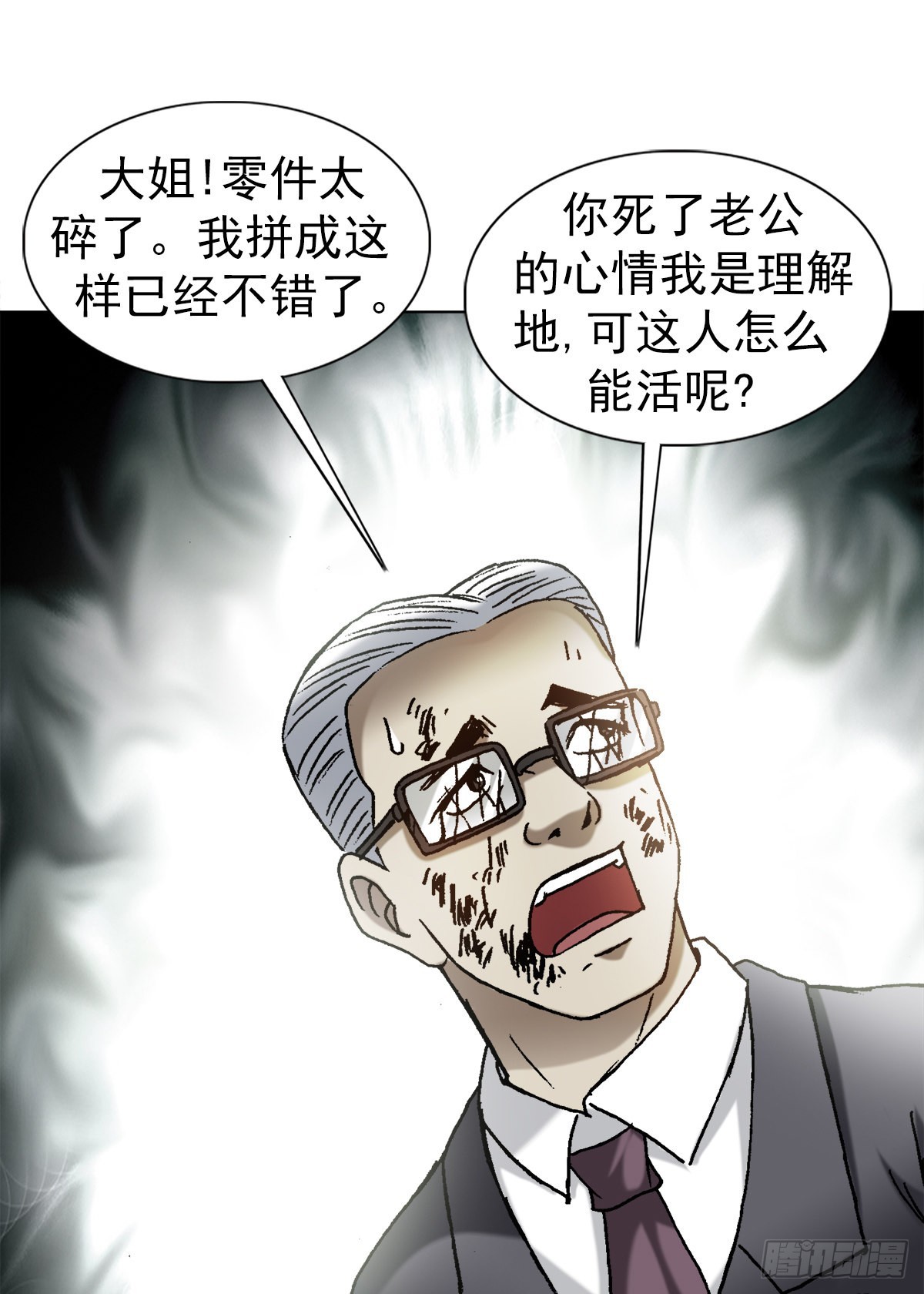 1318 迎接大佬10