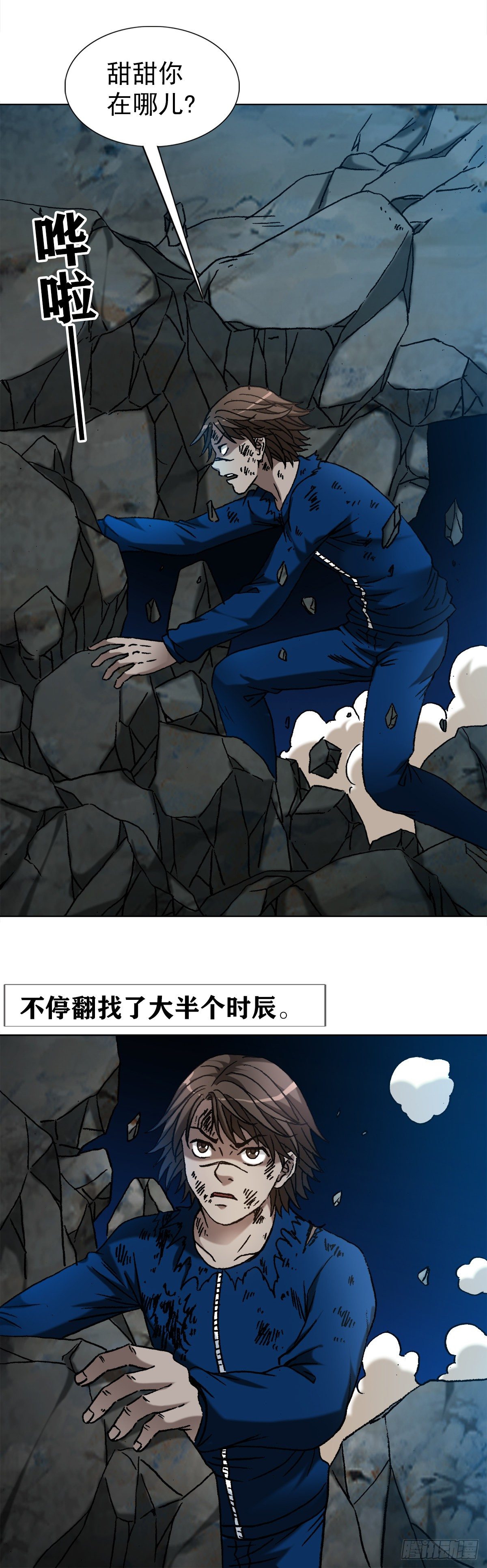 1195 悲喜人生4