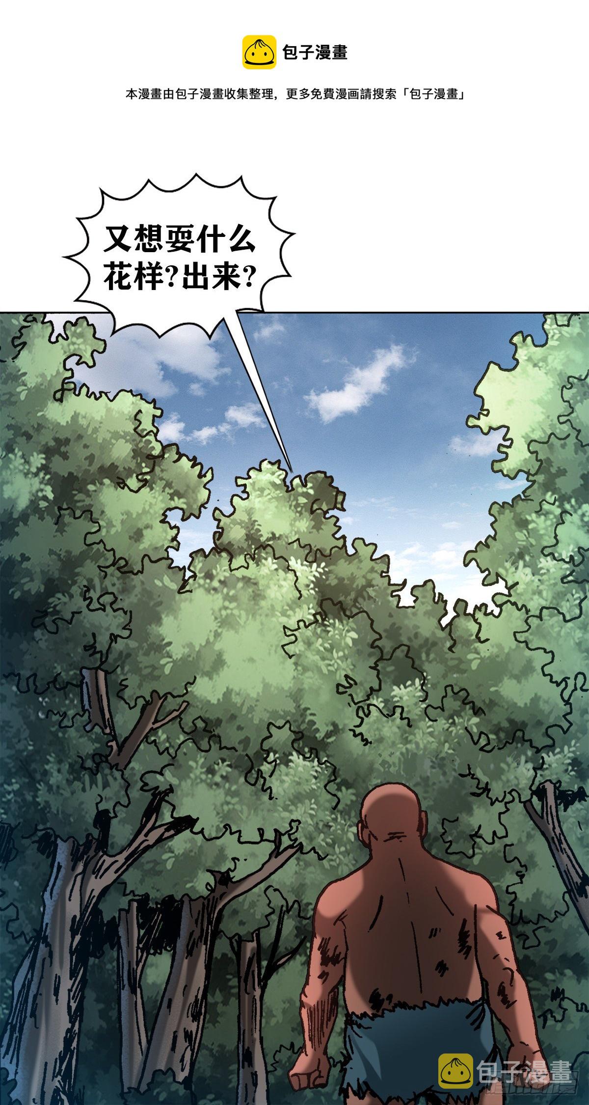 1257 十宗秘宝13