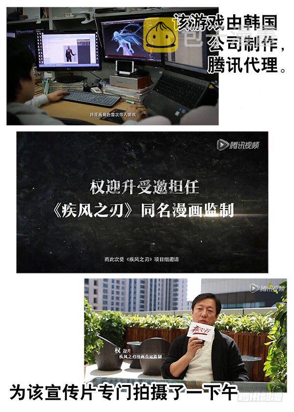 251 看谁关系硬！11