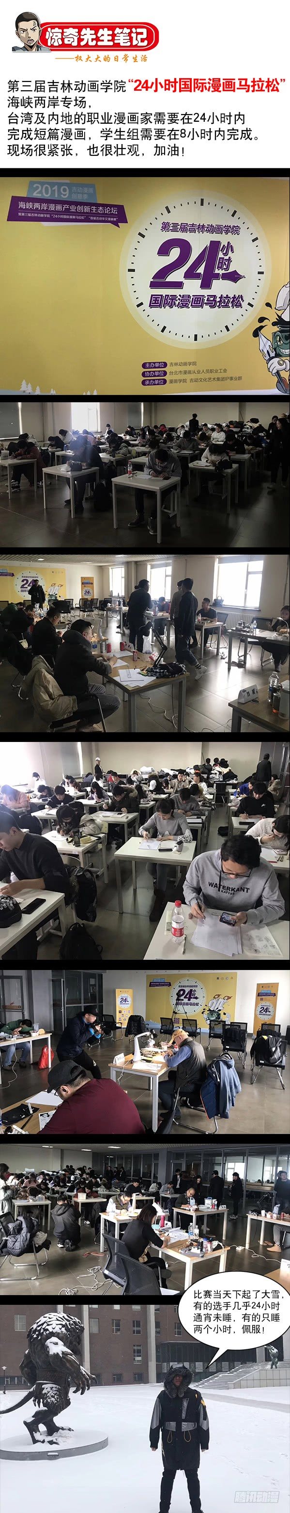 922 窝里斗10