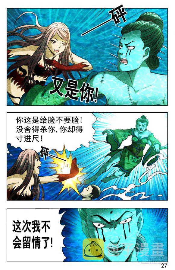513 万法流屍6