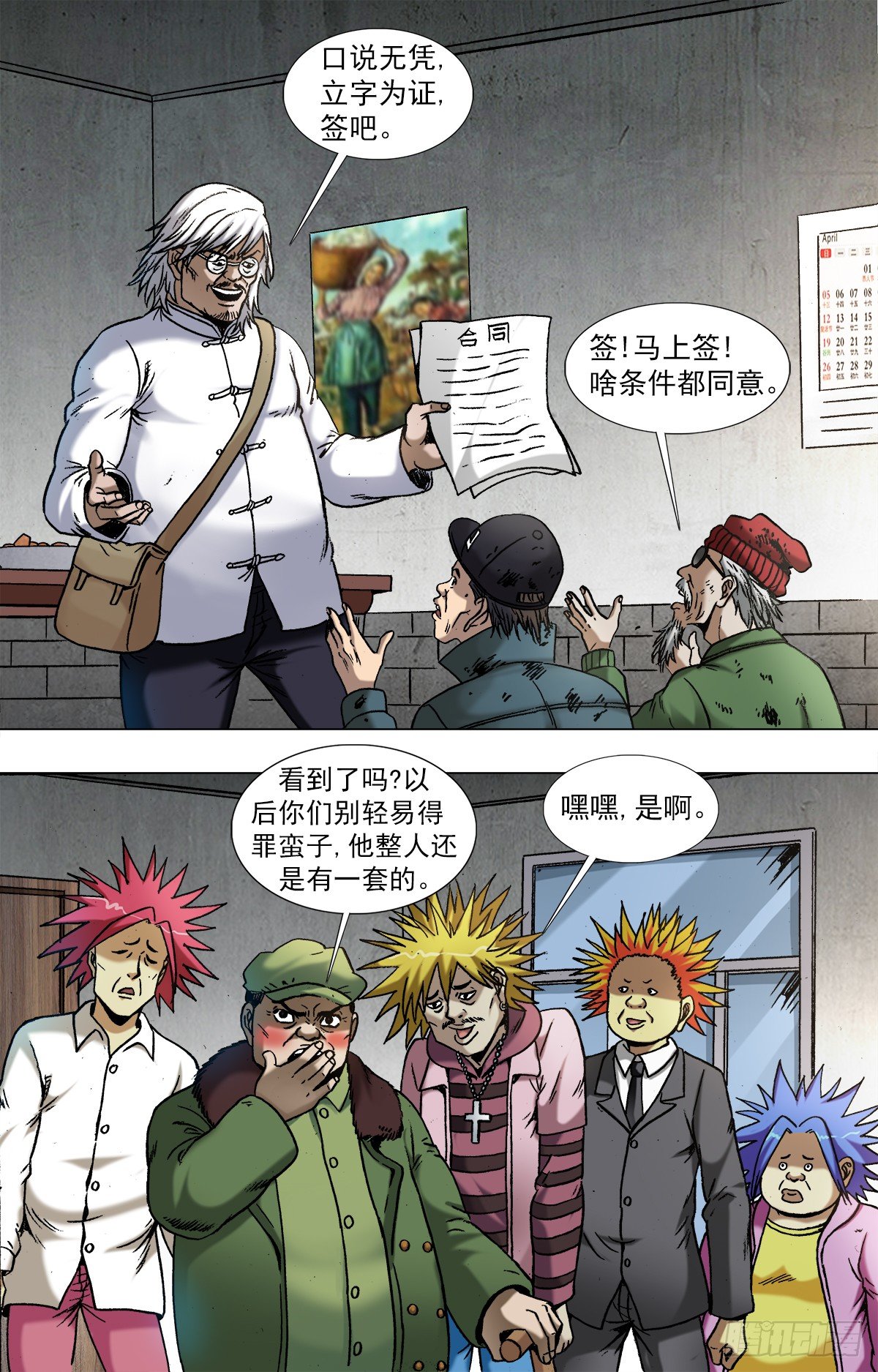 962  运筹帷幄3