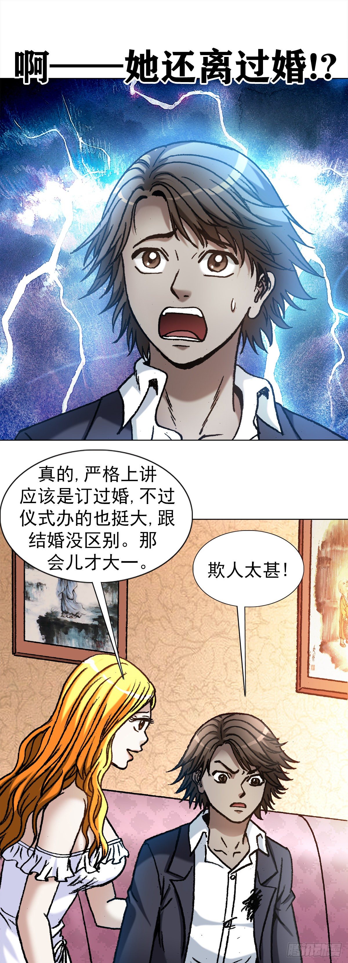 1142 迅速上位8