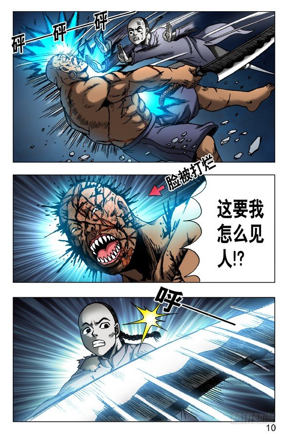 484 求同存异8