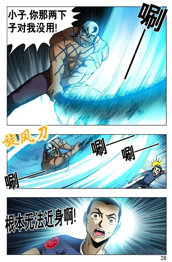 440 唯快不破7