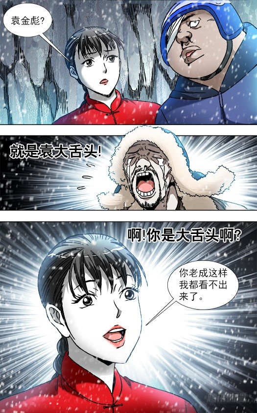 826 老猎人4