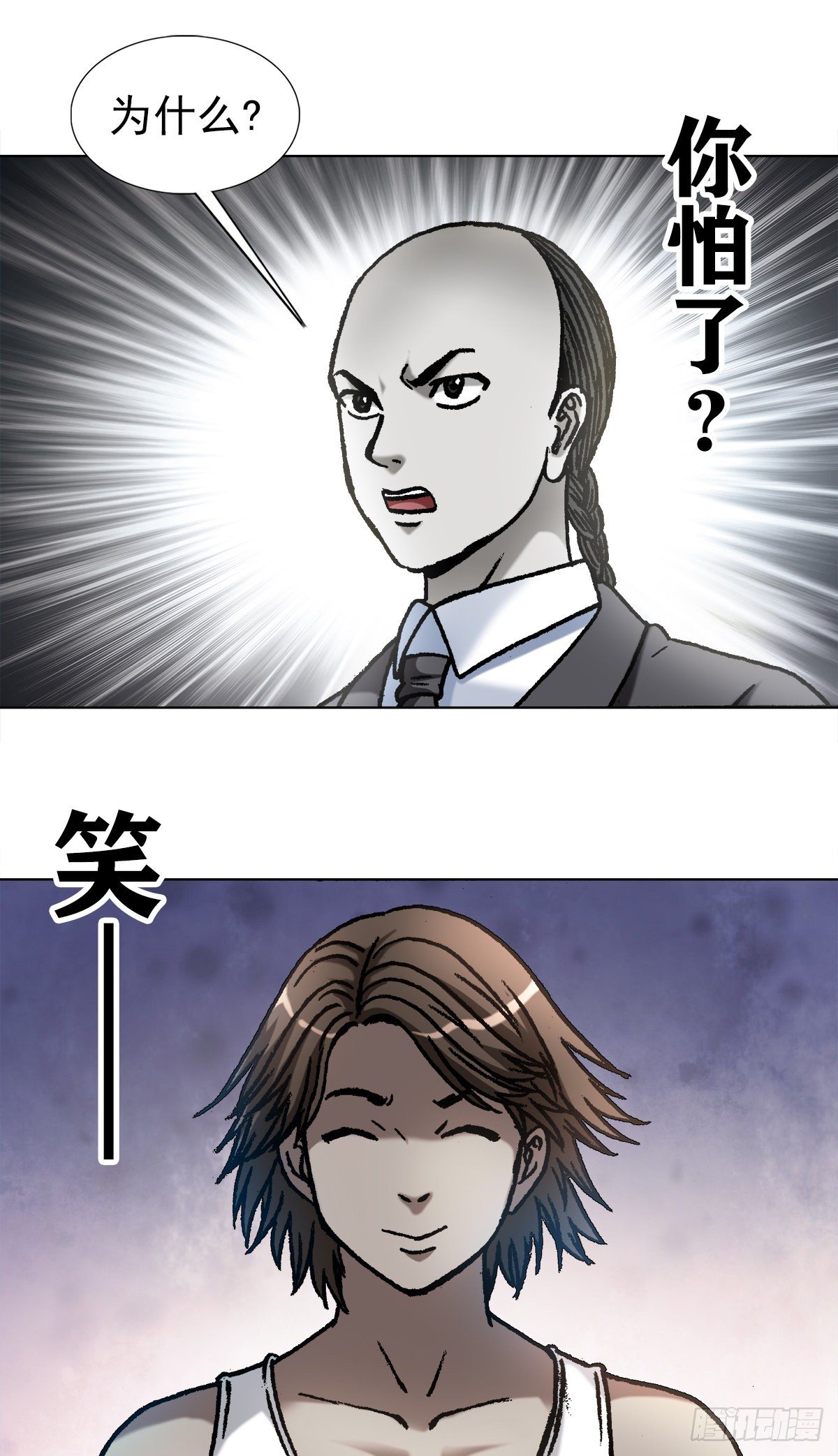 1074 僵哥归来4