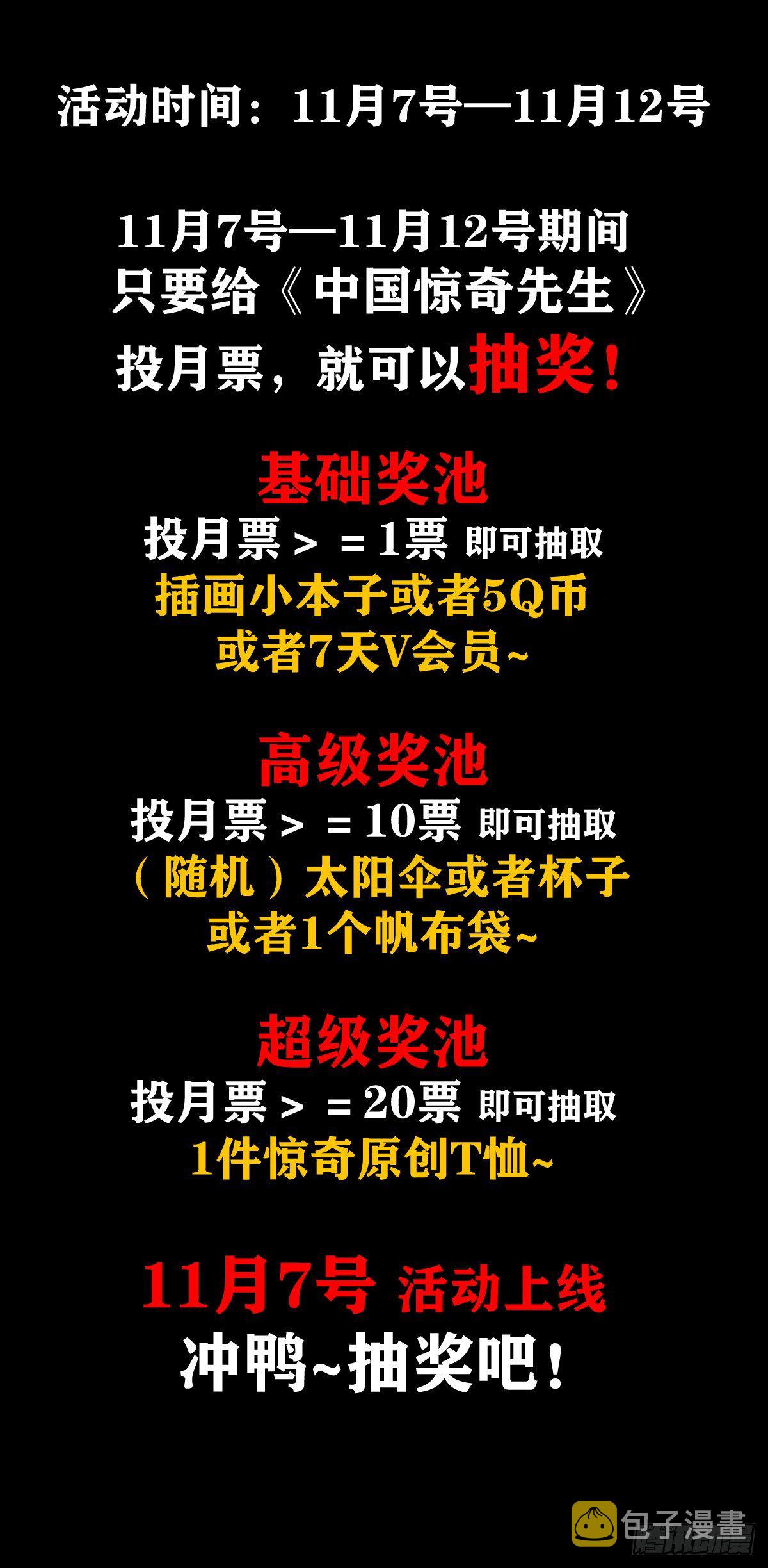 1052  游戏开始17