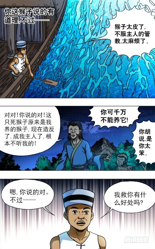 753 天秤座的阮中豪1