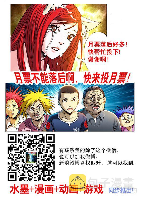 205 粗暴8