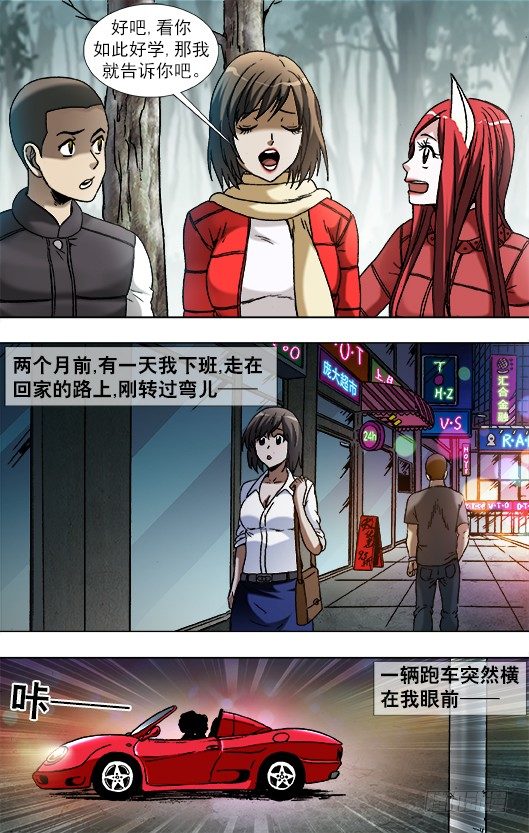 907 家传古玉镯1