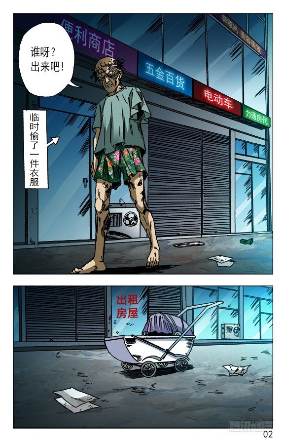 583 正在发育1