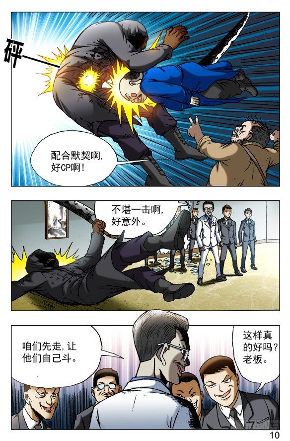438 好CP5
