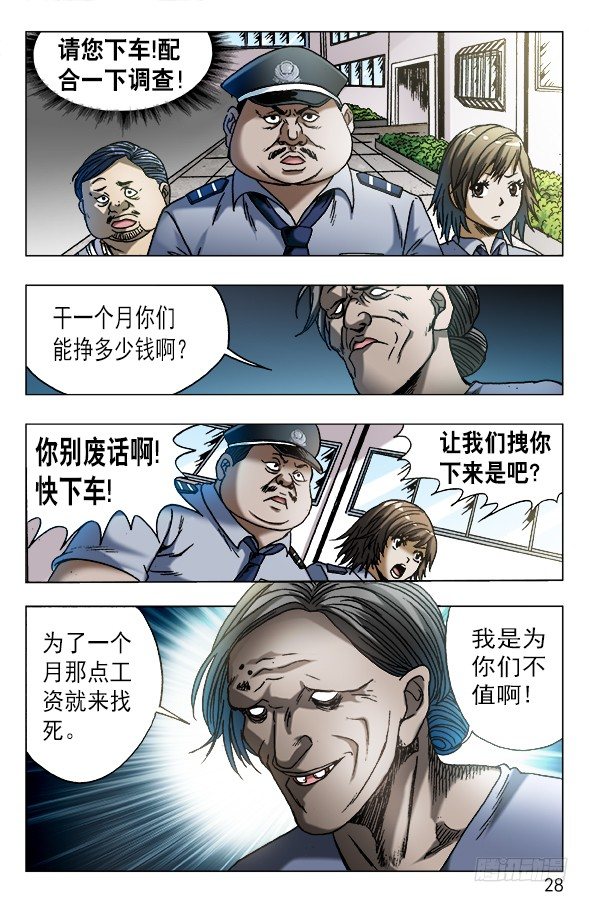 564 破罐子破摔7