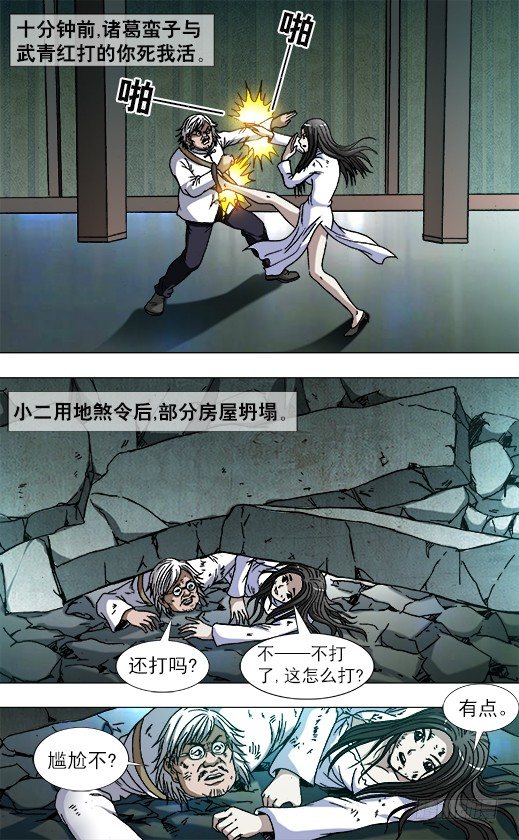 758 生死姻缘1