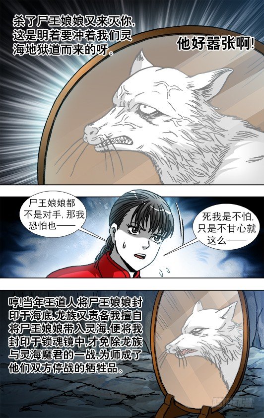 869 重复百年之约8