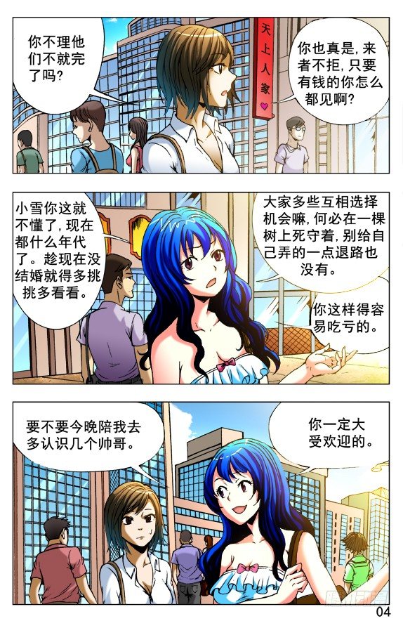 389 失窃1