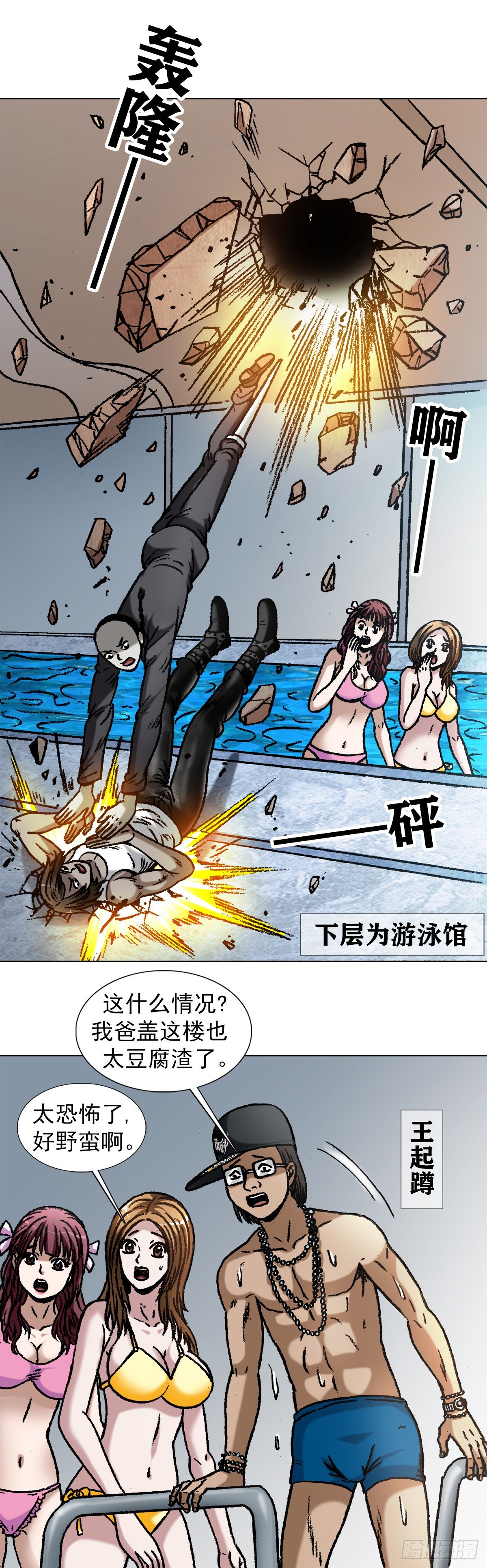 1075 拆迁3