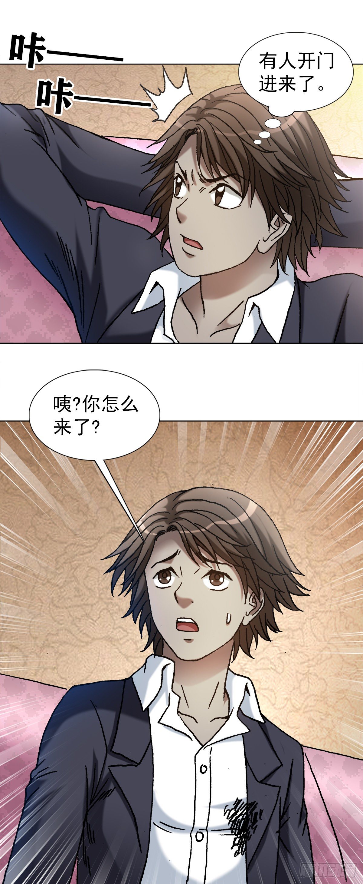 1141 第一次约会18