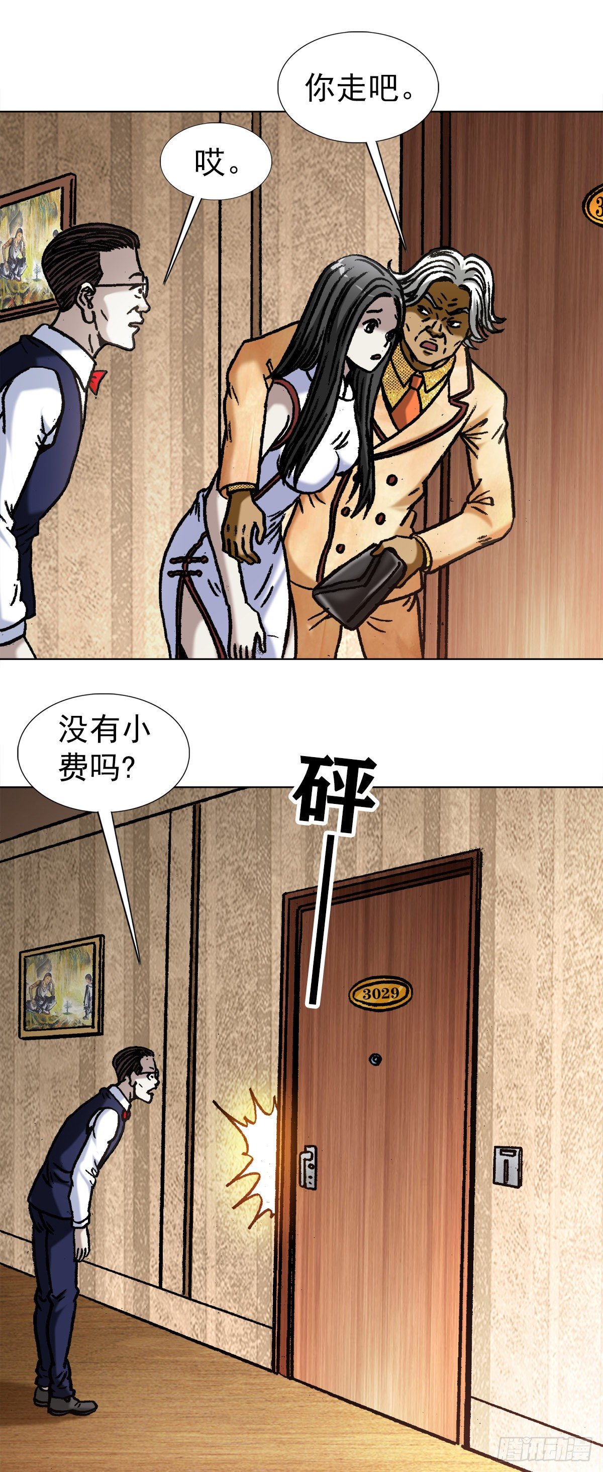 1040  情急之下9
