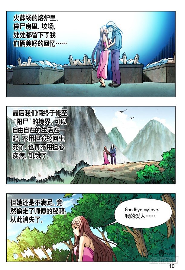 177 假币1
