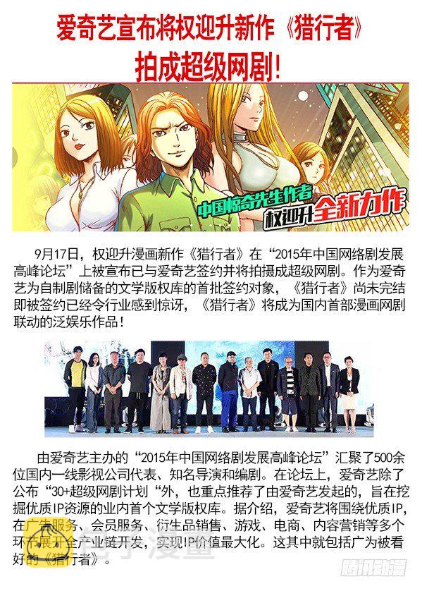 307 发现目标9