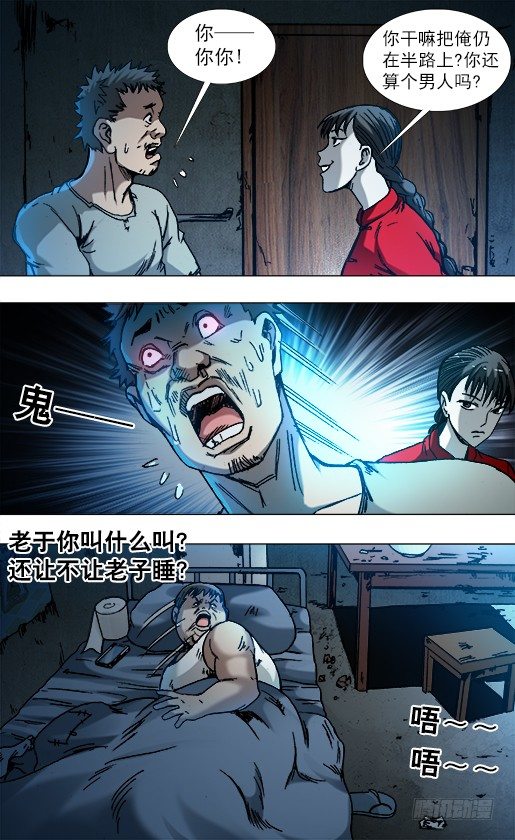 783 洗脸3