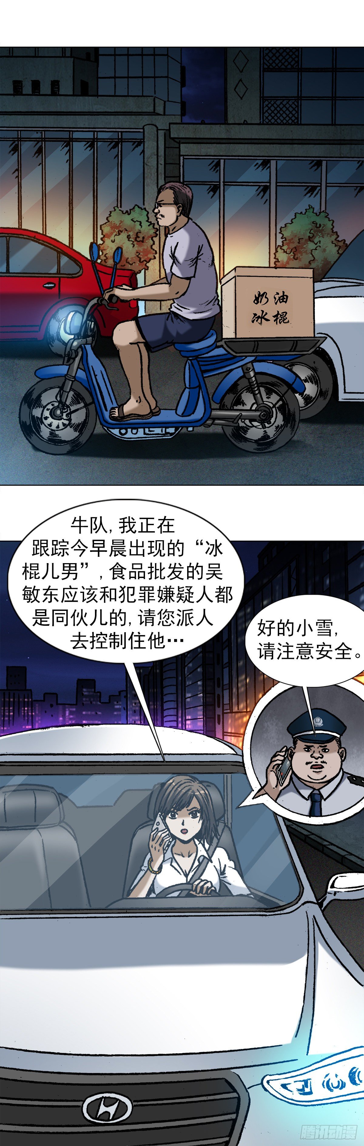 1029  宠物店7